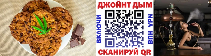 Еда ТГК конопля  купить наркотик  Мамоново 