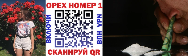 shop официальный сайт  Мамоново  COCAIN Колумбийский  MEGA ссылка 
