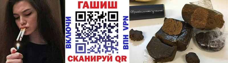 ГАШ 40% ТГК Мамоново