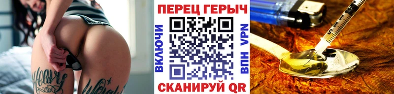 купить наркоту  Мамоново  Героин герыч 