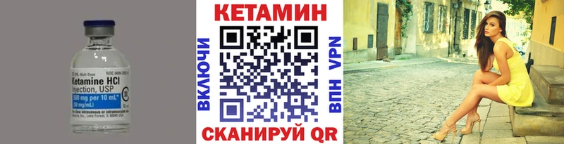 хочу наркоту  Мамоново  КЕТАМИН VHQ 