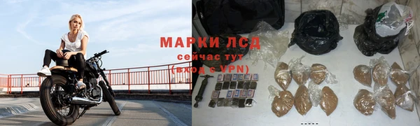 2c-b Армянск
