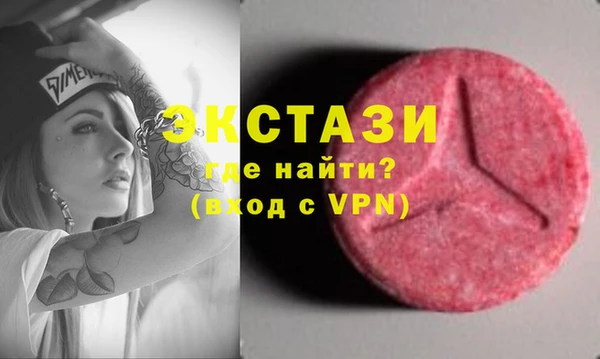 2c-b Армянск
