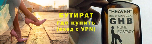 2c-b Армянск