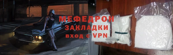 2c-b Армянск