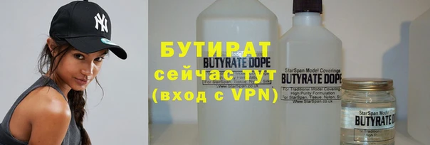2c-b Армянск