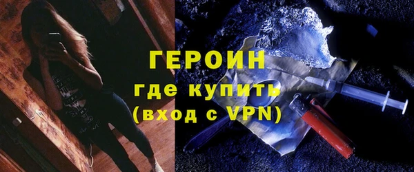 2c-b Армянск