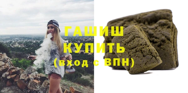 мефедрон мука Алзамай
