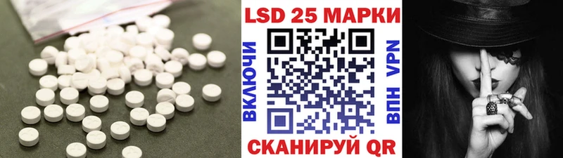 LSD-25 экстази ecstasy  Мамоново 