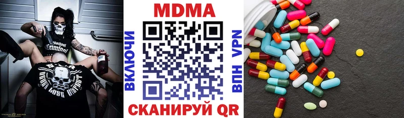 МДМА кристаллы  Мамоново 