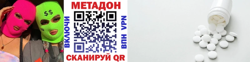 МЕТАДОН белоснежный  Мамоново 